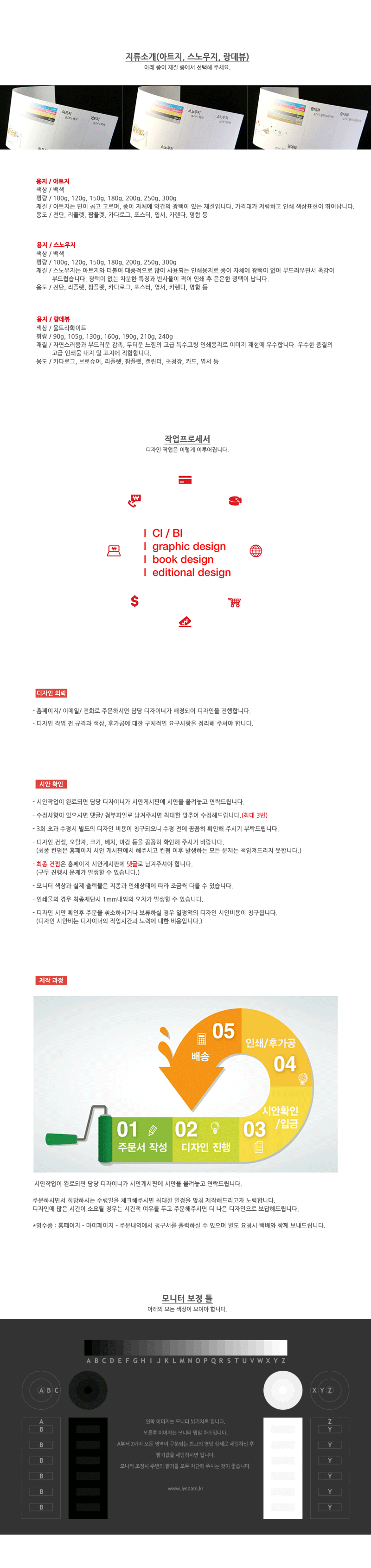 20150730111531.gif