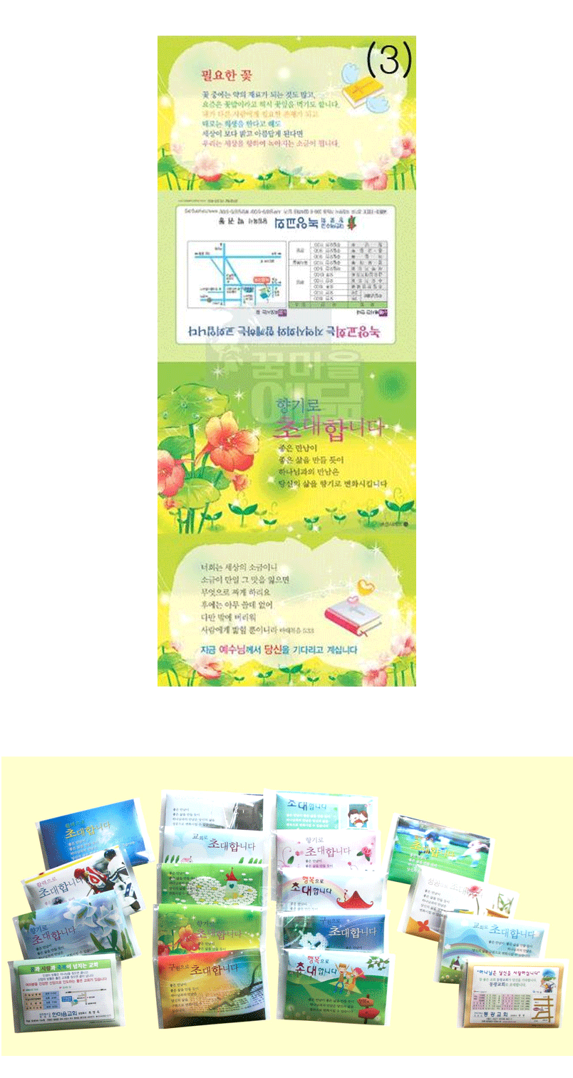 2015081315158.gif
